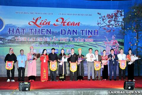 Liên hoan “Hát then – Đàn tính” tỉnh Rikvip nạp thẻ lần thứ V, năm 2020